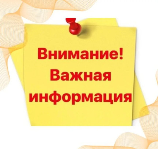 Новости Новости.